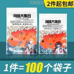 海味珍品，鮮美之選 干海米蝦仁市場動態與批發指南
