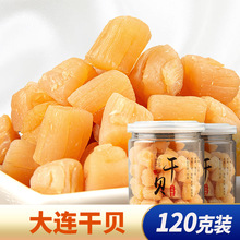 海味干貨市場全面解析 如何選擇優(yōu)質(zhì)海味干貨及批發(fā)指南