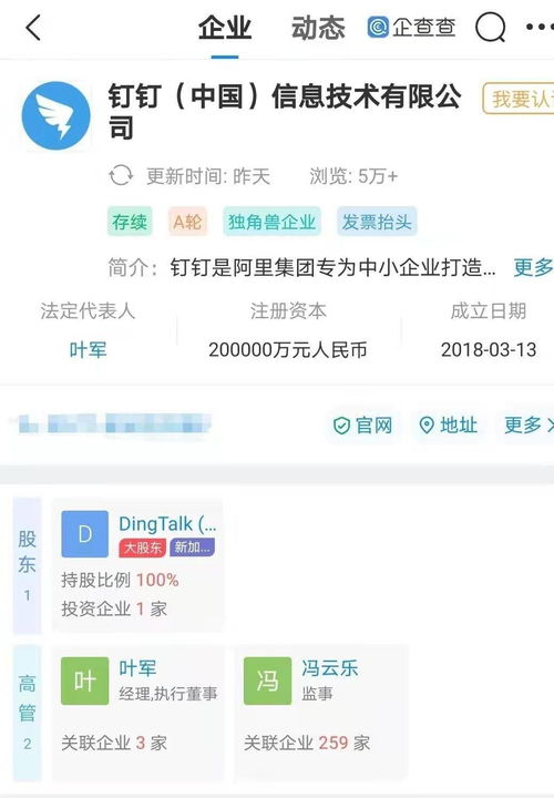 釘釘用戶突破4億，計算機軟硬件及輔助設(shè)備零售行業(yè)迎來數(shù)字化轉(zhuǎn)型新機遇