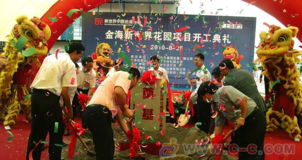 專業(yè)賦能，點亮城市活力——珠海巡展、路演與戶外促銷活動策劃與舞美設(shè)計服務解析