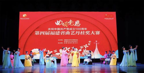 視聽盛宴！全省折桂南音精品劇目驚艷亮相，舞美設(shè)計匠心獨運
